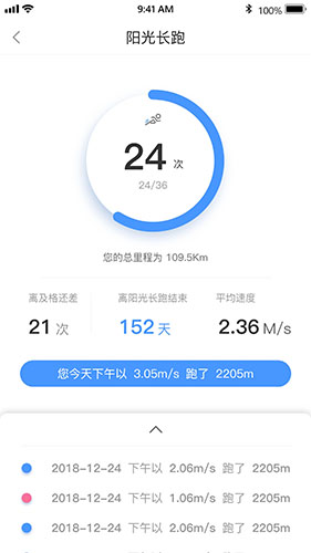 HduIn在杭电app