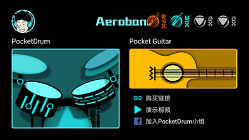 AeroBand app(1)