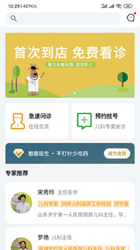 憨鹿先生直装版(1)