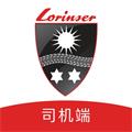 罗伦士司机安卓官方版 v6.00.5.0003