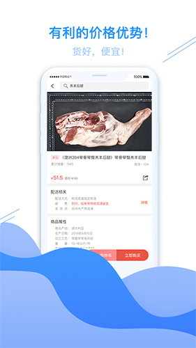 冻师傅免费原版(1)