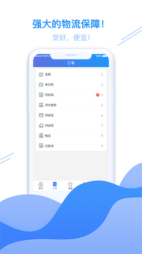 冻师傅免费原版(4)