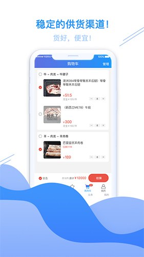 冻师傅免费原版(3)