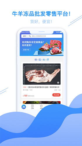 冻师傅免费原版(5)