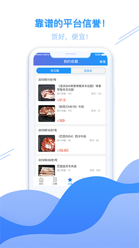 冻师傅免费原版(2)