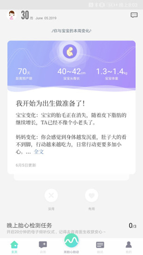 萌动手机正版(2)