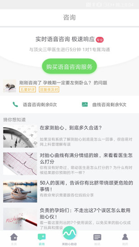 萌动手机正版(3)