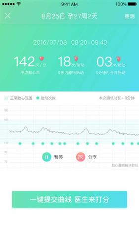 萌动手机正版(4)