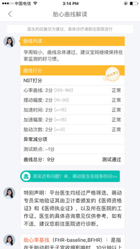 萌动手机正版(5)