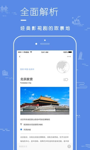 片场原版(1)