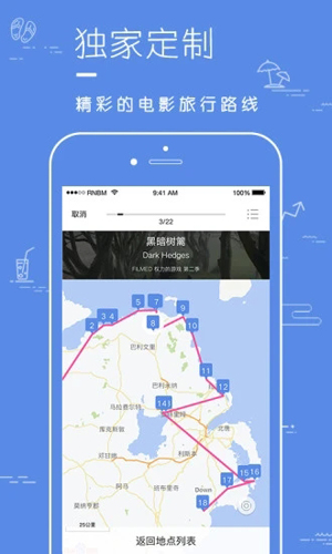 片场原版(4)