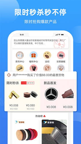 胶享悦最新版(2)