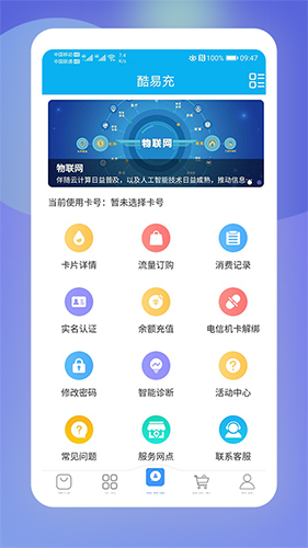 酷鱼生活直装版(4)