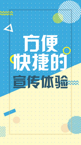 动画工场免费版(1)