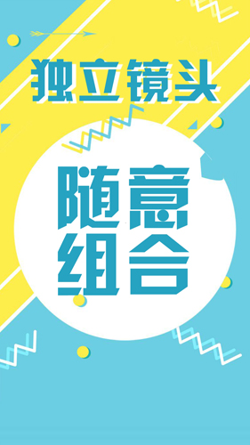 动画工场免费版(2)