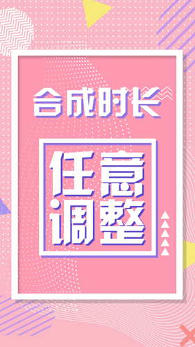 动画工场免费版(5)