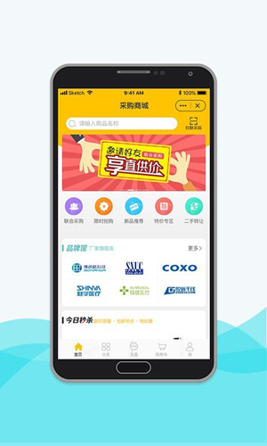 脉推牙医手机免费版图3