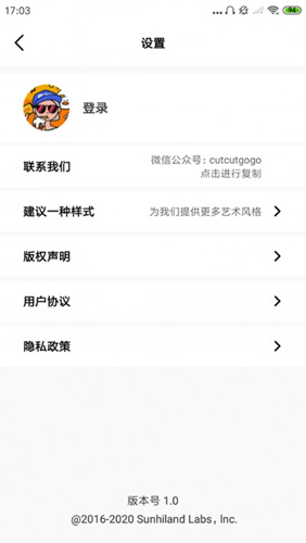 小风格app(2)