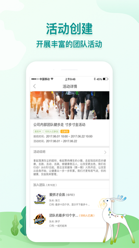 航天呦呦健康无广告版(2)