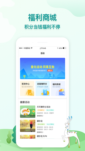 航天呦呦健康无广告版(1)