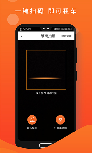 租八戒最新版(4)