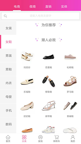 派誉之星app图2