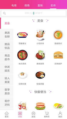 派誉之星app图1
