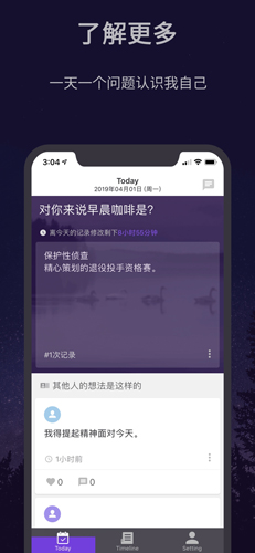 flava日常记录手机正版(1)