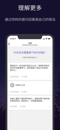 flava日常记录手机正版(2)