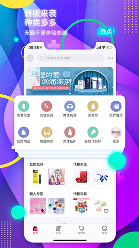 趣爱优选最新版(1)