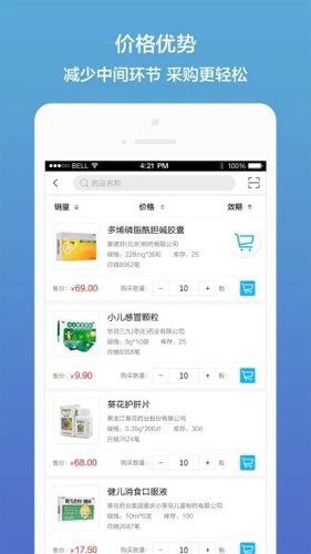 药真汇app