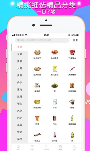要问券app(2)