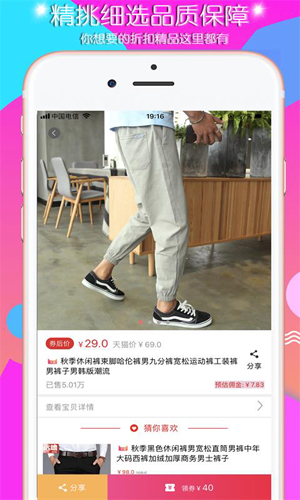 要问券app(1)