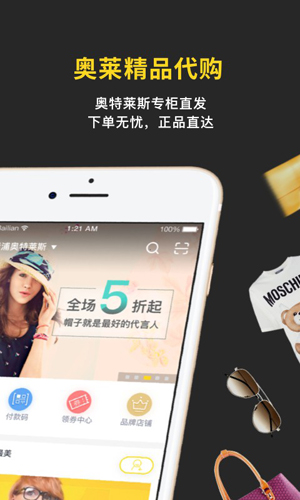 即市app(2)
