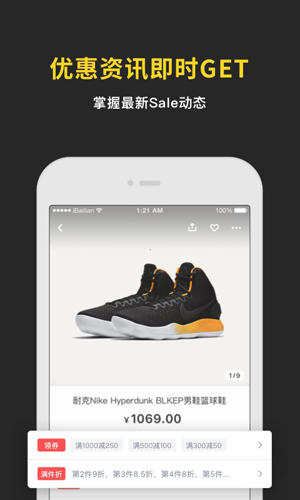 即市app(5)