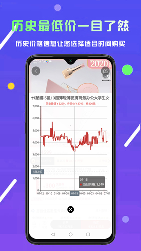 省享生活app(5)