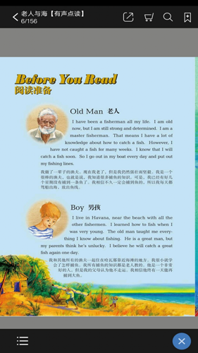 外研双语悦读原版(4)