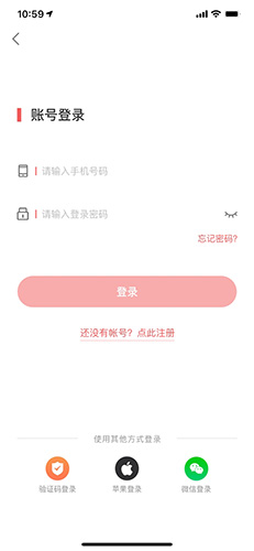 畅游盐城手机最新版(1)