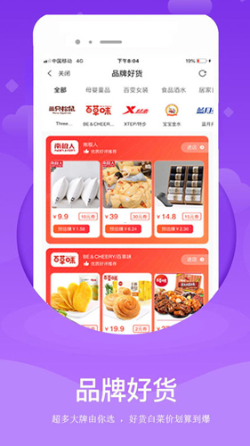 尚妈生活app(3)