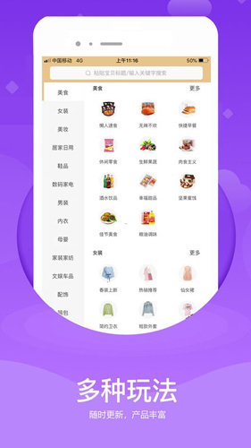尚妈生活app(1)