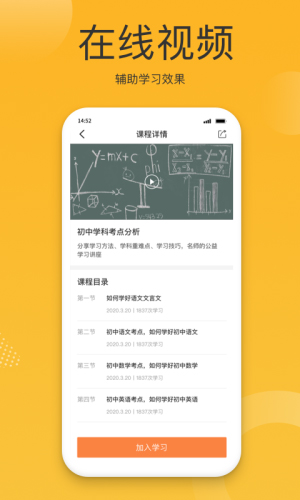 小圈子安卓直装版