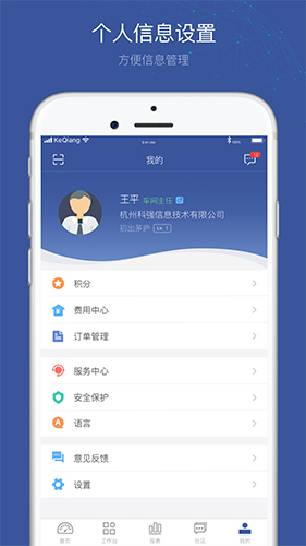 小诸葛app