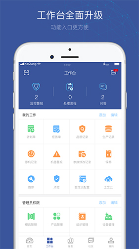 小诸葛app