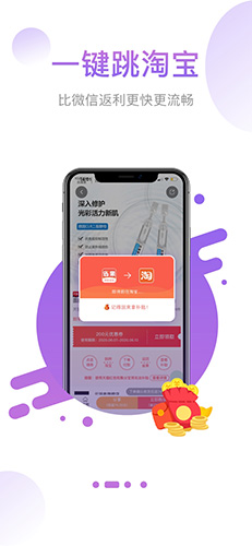 省果app图1