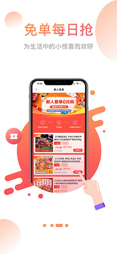 省果app图2