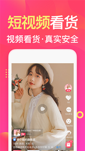 衣联网服装批发app