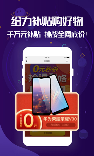 i哟app(3)