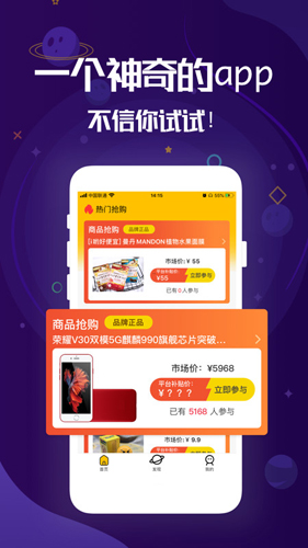 i哟app(1)