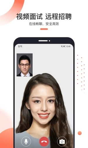 猎聘招人版APP(2)
