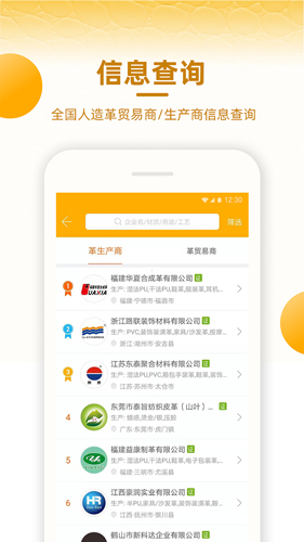 皮皮哥app图3